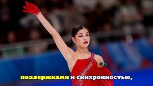 Определились все победители чемпионата России по фигурному катанию 2026