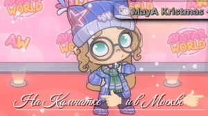 ТАНЦПОЛ ВЕЗДЕ!🫶🏻🐑 Анна Немченко че за кринж...🤣🥐