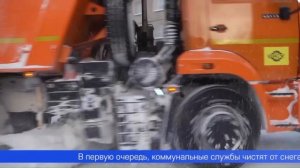 Около тысячи кубометров снега ежедневно вывозится с улиц Первоуральска