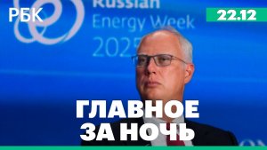 Неудача во время запуска ракеты в Японии. Дмитриев намекнул, где пройдут переговоры по Украине