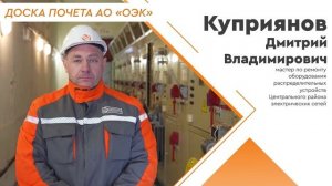 День энергетика - 2025. Праздничный эфир