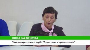 Литературный клуб. Новогодний выпуск