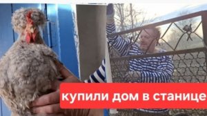 Дом в станице26.12.24.Ничего не замечает.Всё забыла.Привезли 5 кг масла.Архив.