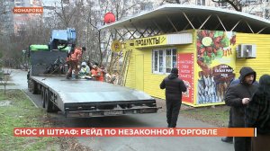Незаконный продуктовый павильон демонтировали на Комарова