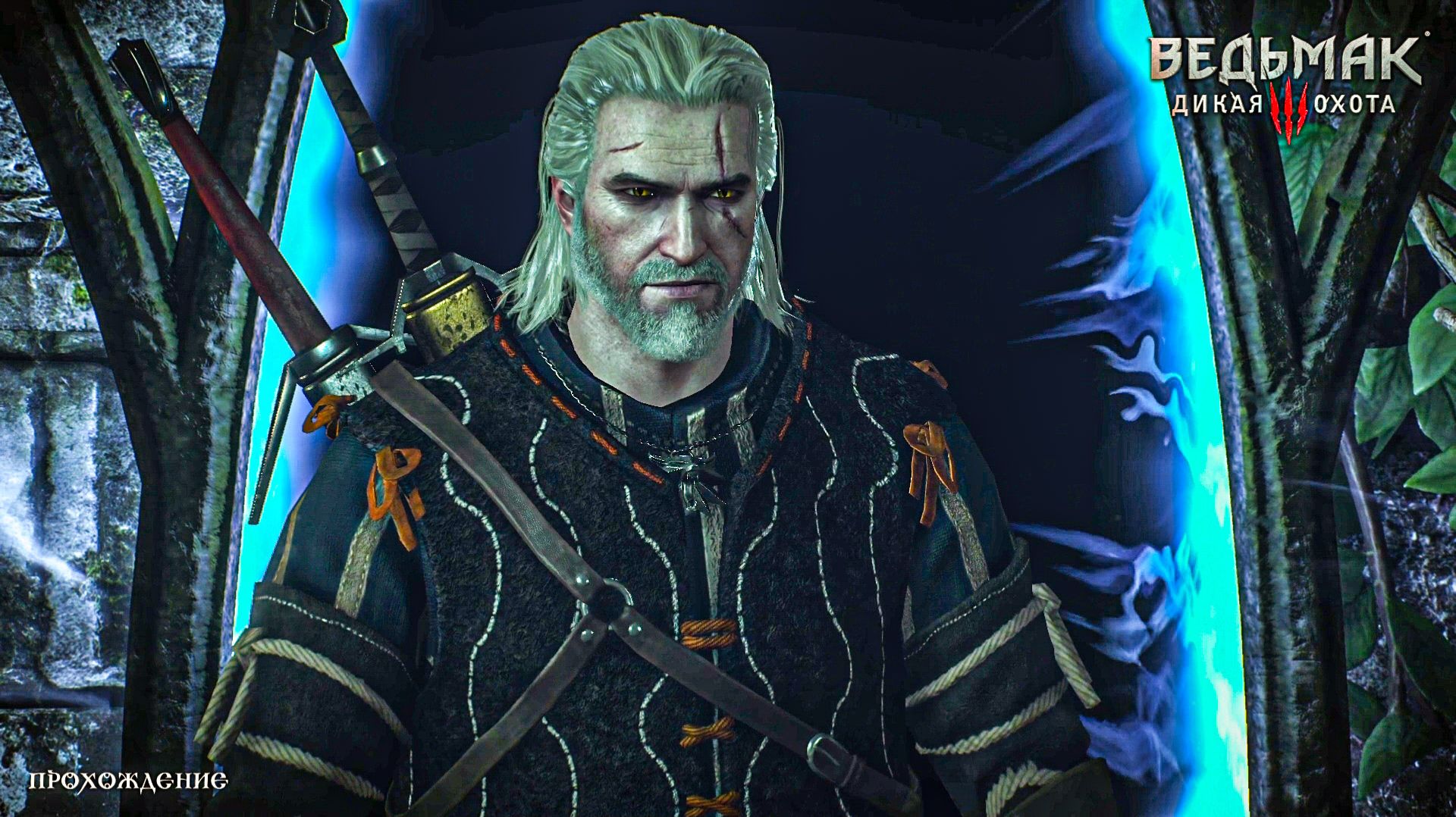 УБЕЖИЩЕ ФИЛИППЫ! (Ведьмак 3: Дикая Охота №36). Тихое прохождение. смотреть онлайн