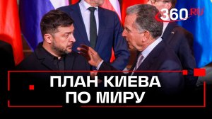 Детали переговоров по украинскому конфликту в Майами