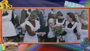 Песня Когда уйдем со школьного двора!