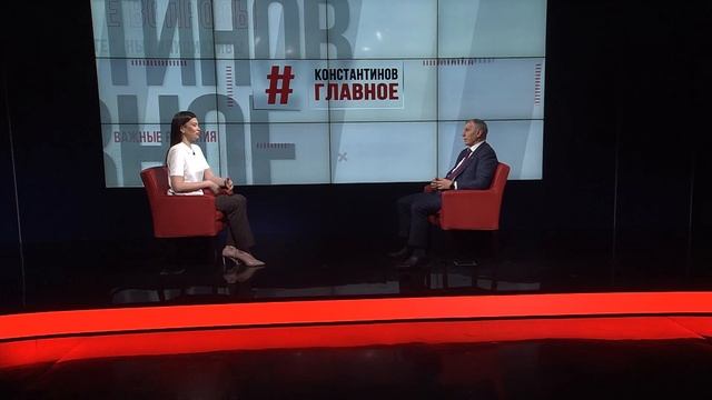 Константинов. Главное. 20.12.25 смотреть онлайн