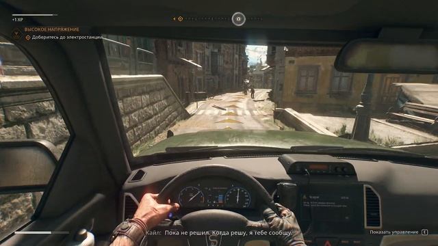 DYING LIGHT: THE BEAST — 3 серия | Электростанция смотреть онлайн