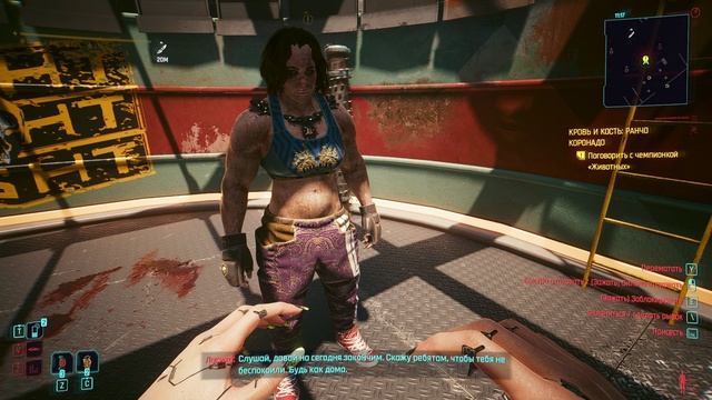 Cyberpunk 2077 Серия 48 Картина с луны смотреть онлайн