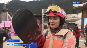 "Вести Россия 24". Эфир от 20.12.2025