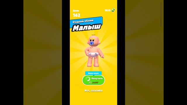 играем в игру (незнаю какую) смотреть онлайн