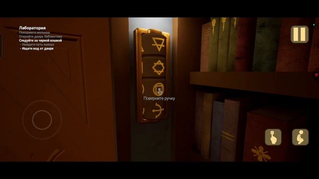 Играю в игру Малыш в Жëлтом Глава Чëрная кошка