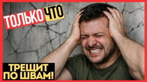 ГРАНЬ КОНЦА! Украинская армия МАССОВО СДАЕТСЯ В ПЛЕН! Киев расстреливает СВОИХ