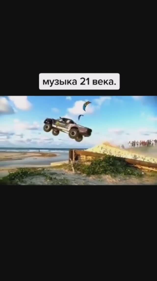 Музыка 21 века смотреть онлайн