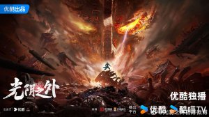 За гранью времени - PV