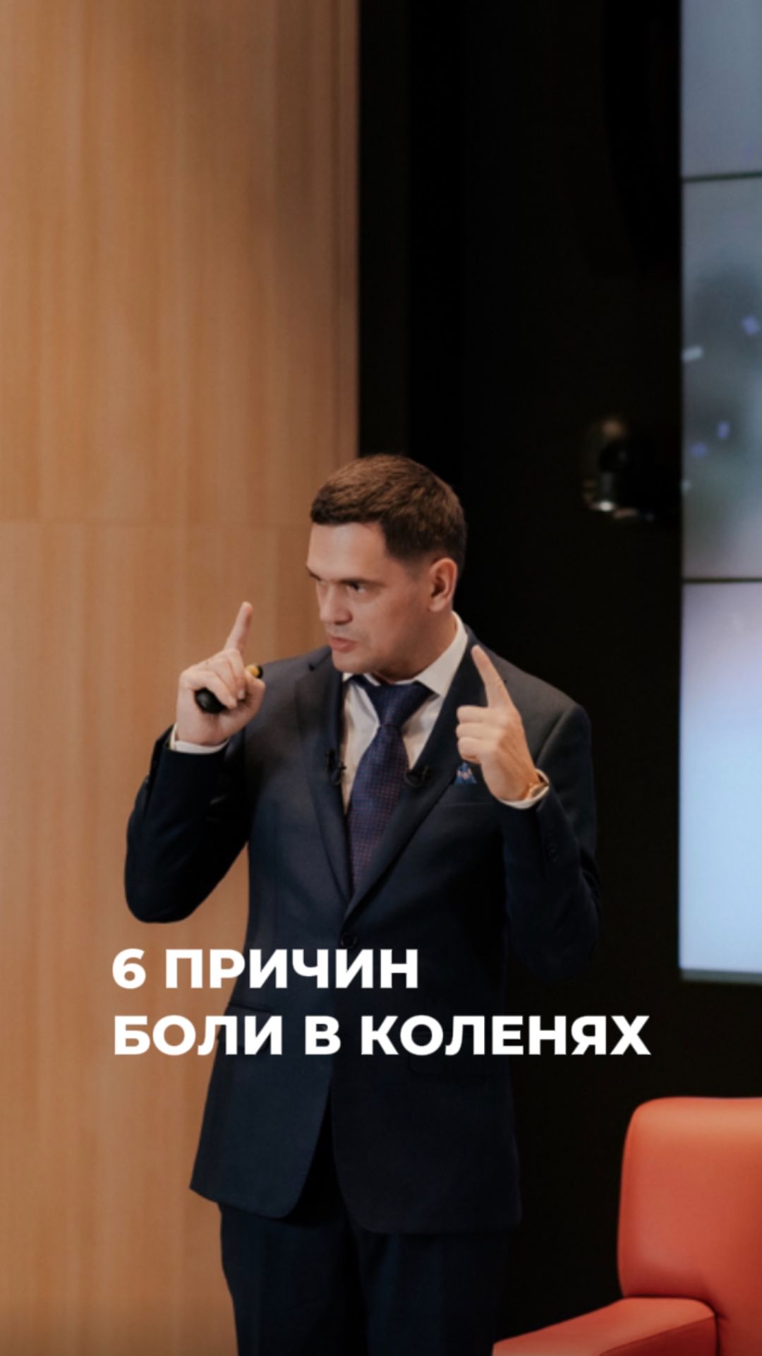 6 ПРИЧИН, ПОЧЕМУ БОЛЯТ КОЛЕНИ (ЧИТАЙ КОММЕНТАРИИ) #психосоматика #здоровье #колени смотреть онлайн