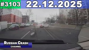 ДТП. Подборка на видеорегистратор за 22.12.2025 Декабрь 2025
