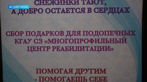 АКЦИЮ «ДОБРО В РОЖДЕСТВО» ПРОВОДИТ КАМЧАТСКИЙ ТЕАТР КУКОЛ • ПРЯМАЯ РЕЧЬ