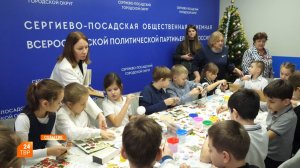 МастЕРская Деда Мороза