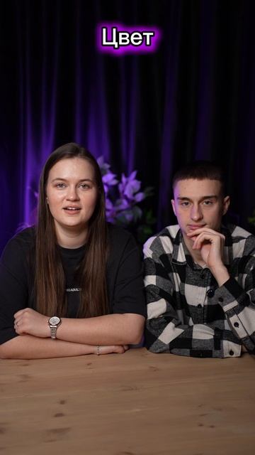 Ментальная связь