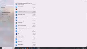 Как удалить Яндекс Браузер с компьютера