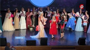 «Мисс и Миссис Великую Русь» выбрали в Вологде.