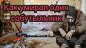 Алкогольные мемуары.