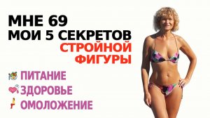 ЛИЧНЫЙ ОПЫТ УДЕРЖАНИЯ ВЕСА 15 ЛЕТ БЕЗ СРЫВОВ  СИСТЕМА ИЗ 5 НАВЫКОВ