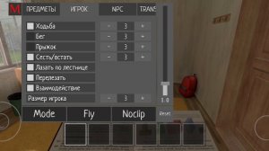 Троллинг папы и мамы в скулбой читами?!