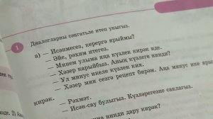 Хэерле иртэ 23.12.25