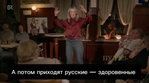 Обыкновенный фашизм. Внимательно читаем перевод. Они нас за людей не считают. И боятся