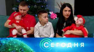«Сегодня»: 22 декабря 2025 года. 19:00 | Выпуск новостей | Новости НТВ