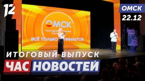 Развитие молодежных проектов / Елка желаний исполнила мечту / Молодой учитель истории. Новости Омска