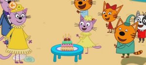 Три Кота Мультфильм День рождения