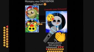 меня похвалили за пение! 🥹🥹🥹🥹🥹