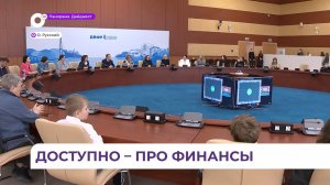 Итоги всероссийского марафона по финансовому просвещению для лиц с ОВЗ подвели во Владивостоке