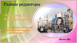 Проекты в нейросети