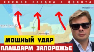 Важное решение на фронте. Расширили плацдарм на Западе. Полное окружение вражеского гарнизона. 22/12