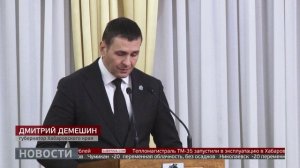 Губернаторские премии: за вклад в искусство. Новости. 22/12/2025. GuberniaTV