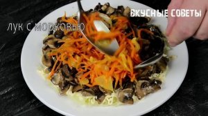 Очень вкусный праздничный салат. Грибы под шубой. Рецепт