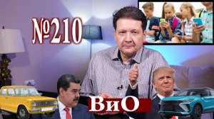 Ответы на вопросы подписчиков