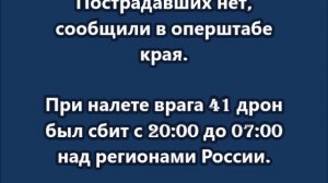 При атаке врага повреждены причалы и суда на Кубани