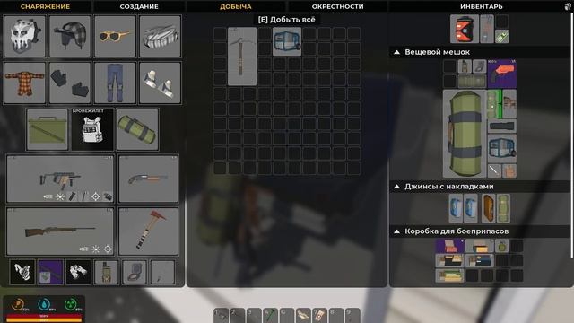 Охота за торговцами в зомби-апокалипсисе! НА КОШМАРЕ (SurrounDead) смотреть онлайн