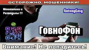 Мошенники звонят по телефону _  Военная прокуратура ( сборник ).