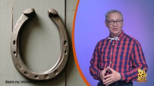 Всё обо всём. Подкова на счастье. Выпуск от 22.12.25