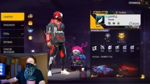 Оценил сеты Ютуберов по Free Fire