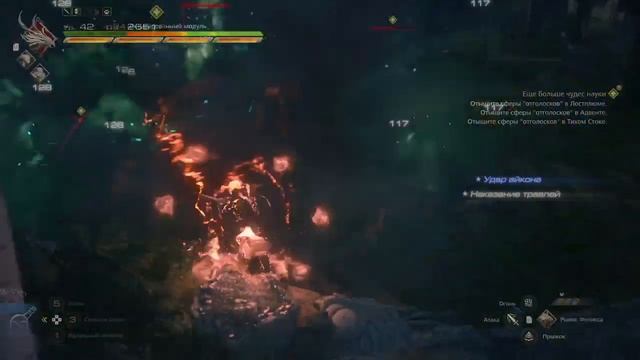 Final Fantasy XVI (18-часть) смотреть онлайн