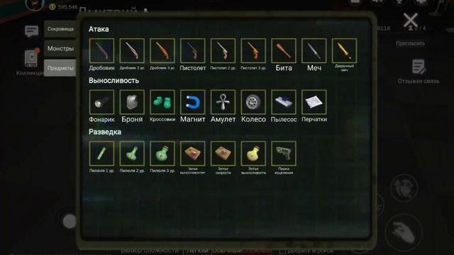 видео где я с другом играю в weplay смотреть онлайн