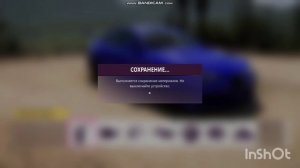 Forza Horizon 5 Alfa Romeo Giulia